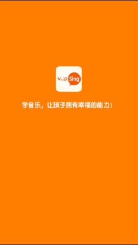 海豚音乐vipsing手机最新版