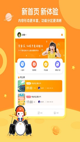 海豚音乐vipsing手机最新版