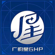 广昀星GHP软件免费版