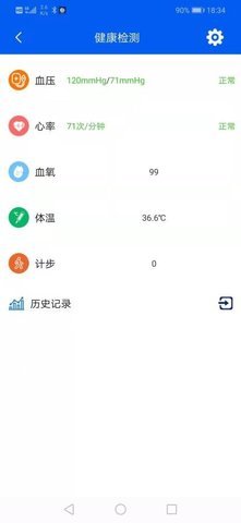 广昀星GHP软件免费版