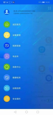 广昀星GHP软件免费版