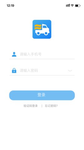 运掌柜手机客户端下载