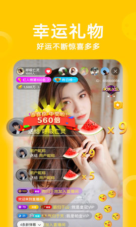 花漾直播app2021最新版