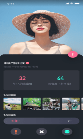 幸吧社交app2021最新版