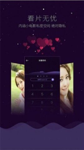 妲己视频永久会员2021最新破解版