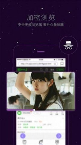 妲己视频永久会员2021最新破解版