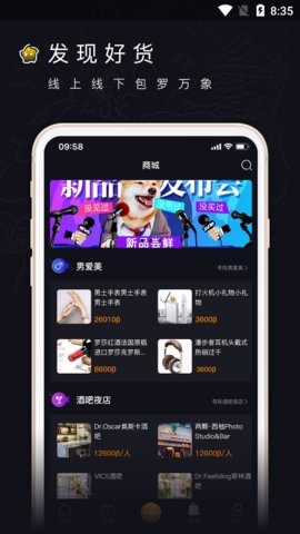 寻鱼直播手机版观看伦理爱情