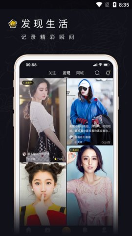 寻鱼直播手机版观看伦理爱情
