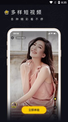寻鱼直播手机版观看伦理爱情