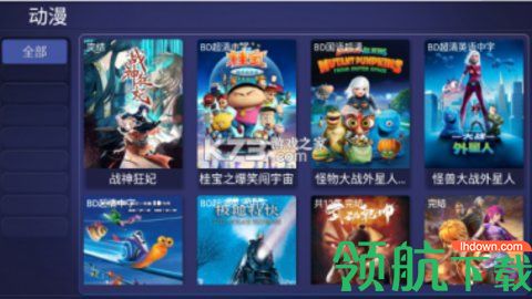 暴风TV破解免登陆版下载