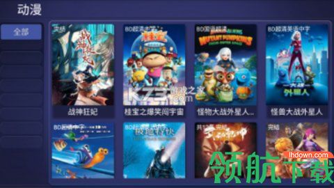 暴风tv破解VIP版
