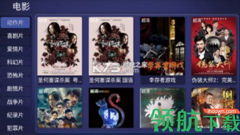 暴风TV破解免登陆版下载