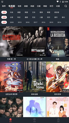 爱上影院app破解福利版