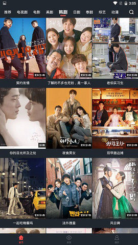 爱上影院app破解福利版