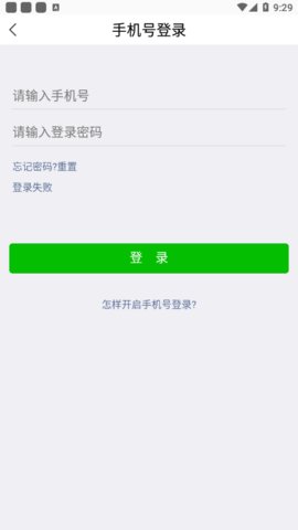 微商相册输入法app