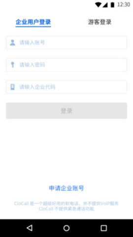 CloCall app