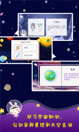 幻想宇宙APP官方正式版