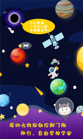 幻想宇宙APP官方正式版