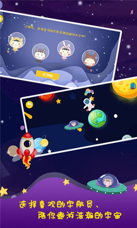 幻想宇宙APP官方正式版