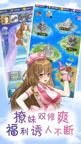 全职校花3d汉化破解版