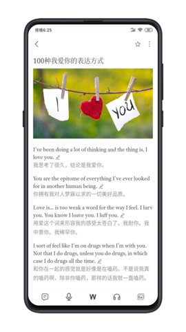 点学英语app手机英语学习平台