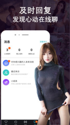 附近探探交友app邀请码