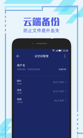 隐形相机软件免费版APP