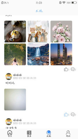 育丁课堂教师端APP官方版