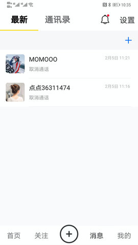 点点爱生活APP官方版