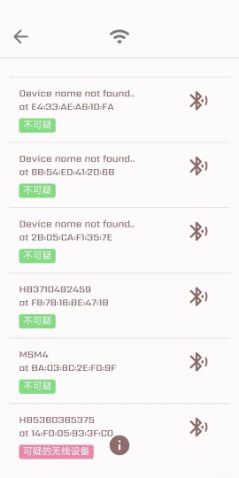 隐藏式摄像机探测器金futureapps Pro