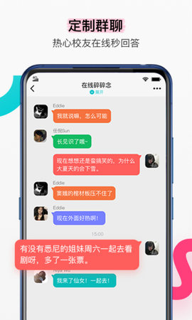 Begin留学生社交平台app2021最新版