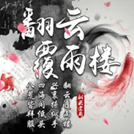 火簇影院蓝奏云版apk