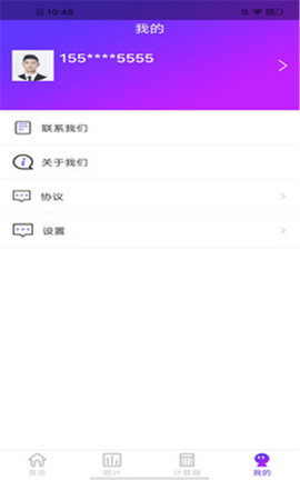 小花存钱罐软件最新版