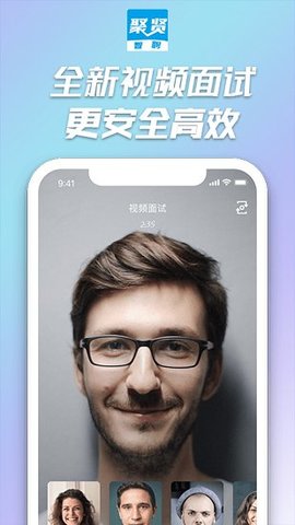 聚贤智聘app2021最新版