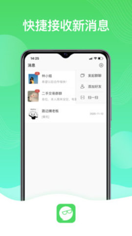 旺旺星球APP官方正版