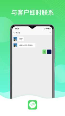 旺旺星球APP官方正版