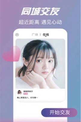 可可语音APP客户端最新版