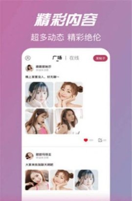 可可语音APP客户端最新版