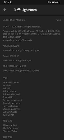Lightroom手机破解版