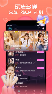 CP狐app2021最新版