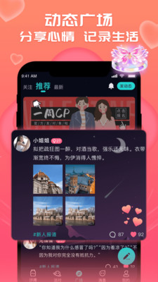 CP狐app2021最新版