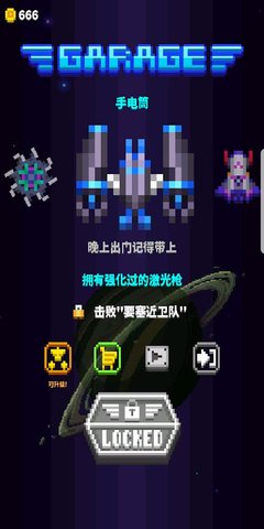 星际之战游戏正式版下载