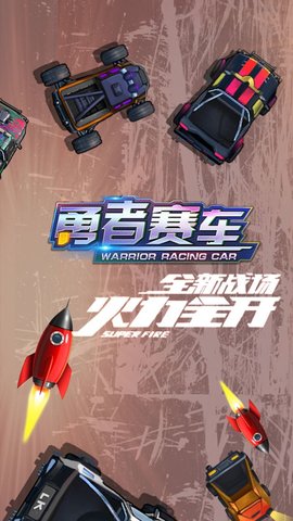 忍者赛车战斗游戏安卓版
