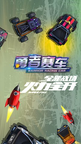 忍者赛车战斗游戏安卓版