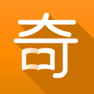 奇阅免费读书app2021最新版