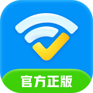 全能WiFi大师官方版