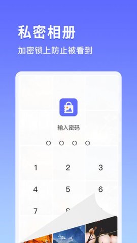 鸭箱底手机客户端APP