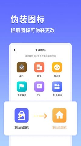 鸭箱底手机客户端APP