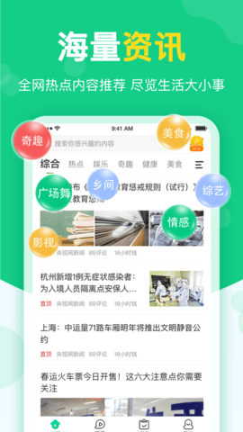 快乐麻花app2021最新版