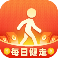 每日健走app赚钱版